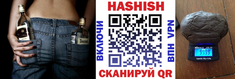 Купить наркотики сайты Яровое СК  Мефедрон  ГАШ  Марихуана 