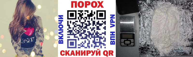 АМФЕТАМИН VHQ  магазин    Яровое 