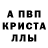 MDMA кристаллы Kira Ozh