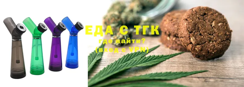 купить наркоту  кракен tor  Canna-Cookies конопля  Яровое 