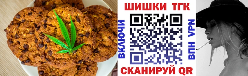 кракен зеркало  Яровое  Cannafood конопля  купить наркотик 