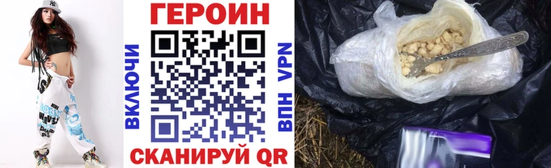 сколько стоит  Яровое  Героин VHQ 