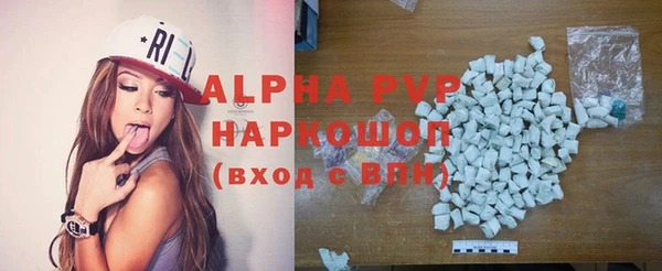 кокаин Осташков