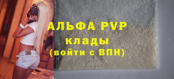 кокаин Осташков