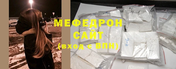 MDMA Premium VHQ Волосово