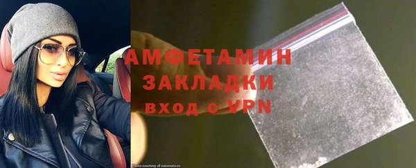 кокаин Осташков