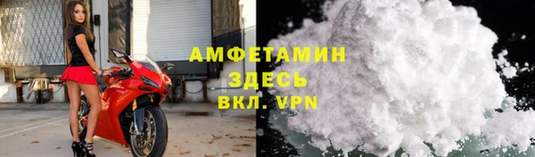 первитин Всеволожск