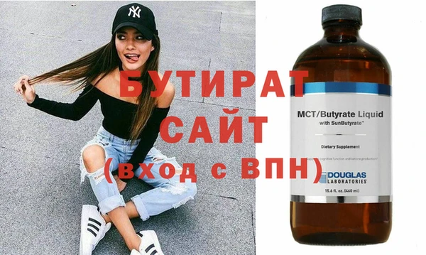 гидра Остров