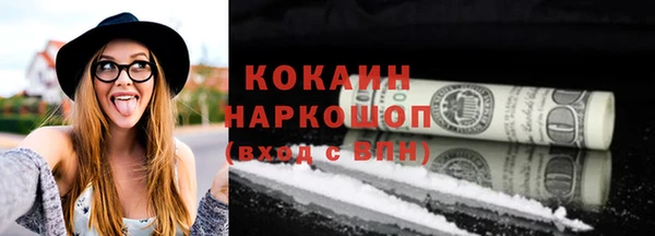 кокаин Осташков