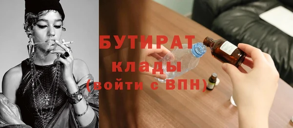 гидропоника Осинники