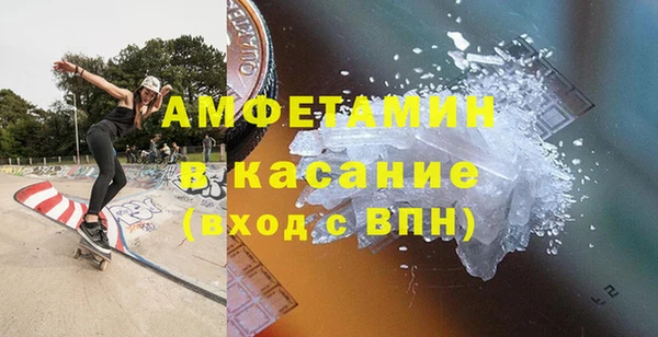 кокаин Осташков