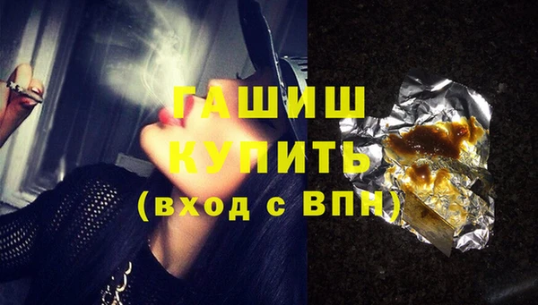 кокаин Осташков