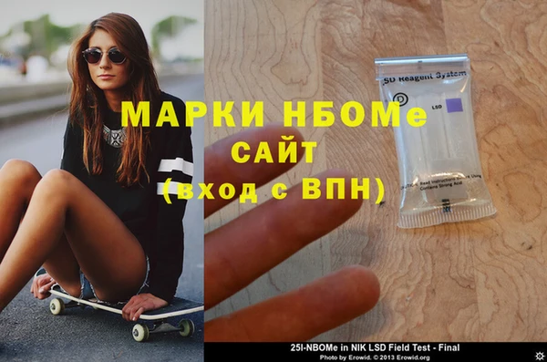 гидропоника Осинники