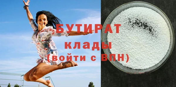 кокаин Осташков