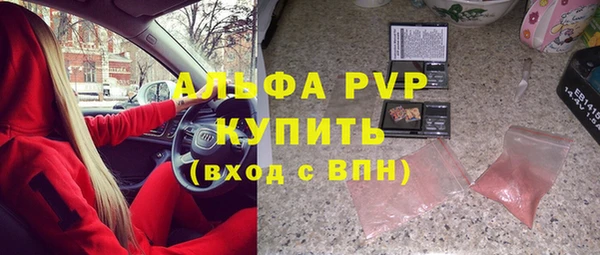 гидропоника Осинники