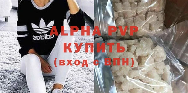 гидропоника Осинники