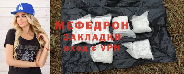 кокаин Осташков