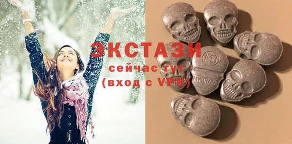 кокаин Осташков
