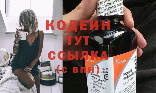 бутират Бронницы