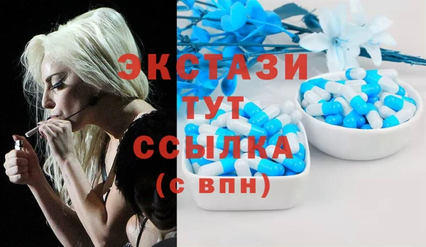 гидропоника Осинники