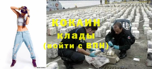 кокаин Осташков