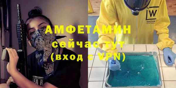 гидропоника Осинники