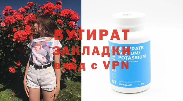гидропоника Осинники