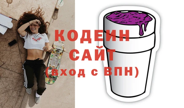 кокаин Осташков