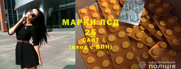 гидропоника Осинники