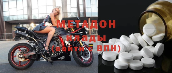 кокаин Осташков