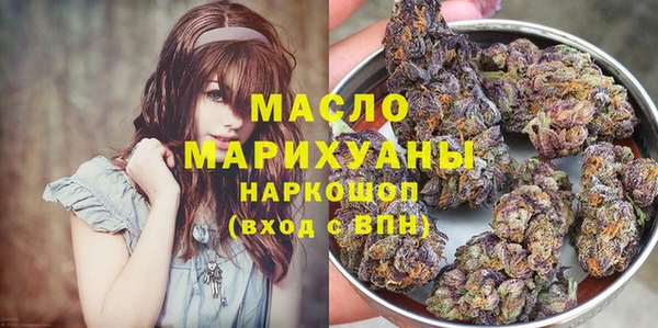 гидропоника Осинники
