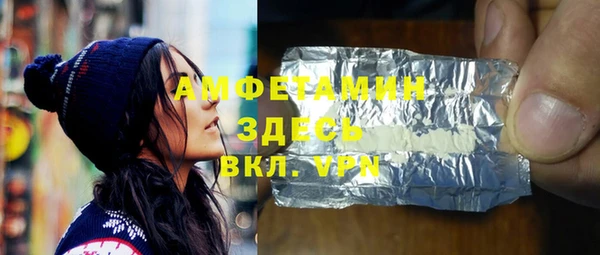 гидропоника Осинники