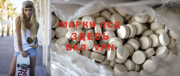 кокаин Осташков