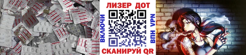 где можно купить наркотик  МЕГА маркетплейс  LSD-25 экстази ecstasy  Яровое 