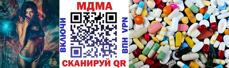 МДМА VHQ shop какой сайт Яровое