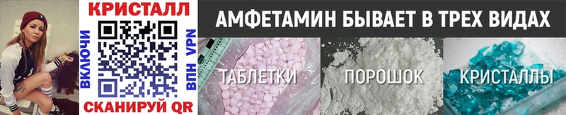 Первитин кристалл  даркнет сайт  blacksprut ТОР  Яровое 